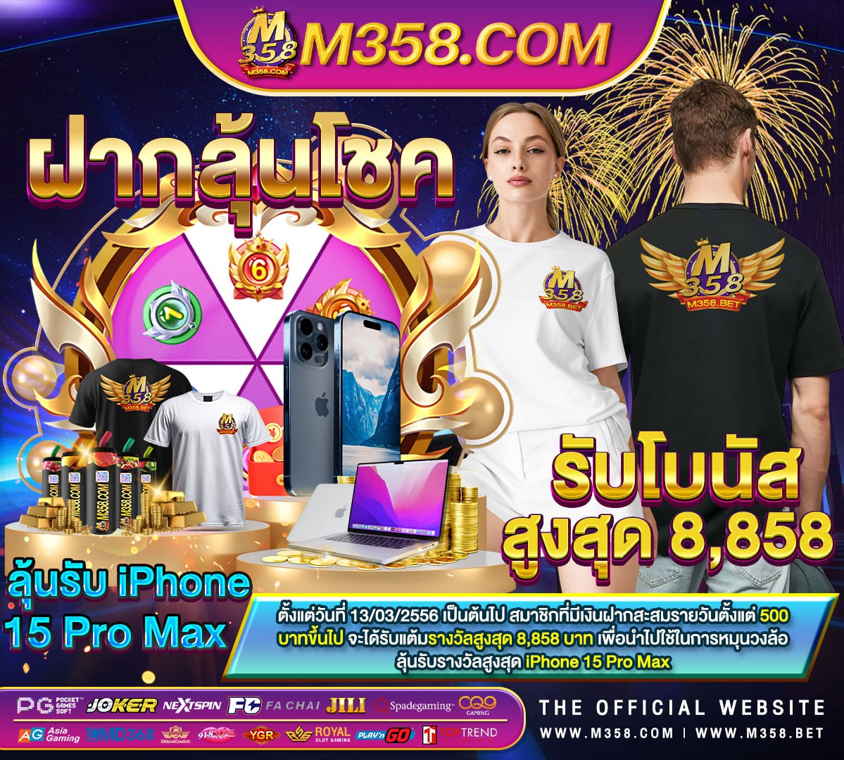 แอ พ สแกน 918kiss ฟรี